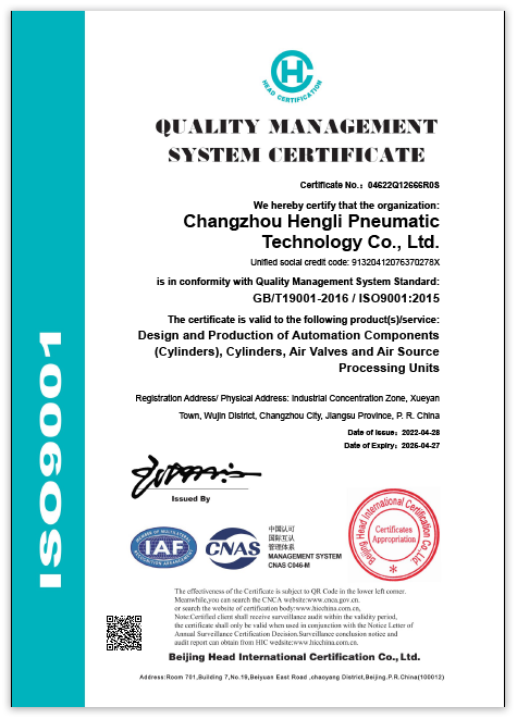 ISO9001 Certificate (English)